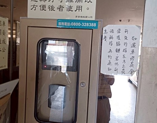 絕佳車位、近萬壽橋、可停大休旅 - Image 3