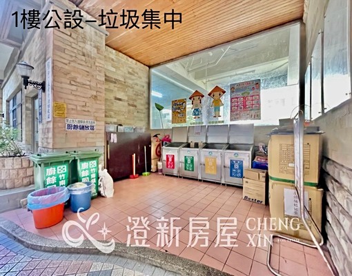 ✨竹南帝王長青三房♥️一卡皮箱入住✨ - Image 14