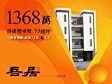 宣傳圖(2)