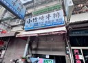 東區-興業東路3房2廳，40坪