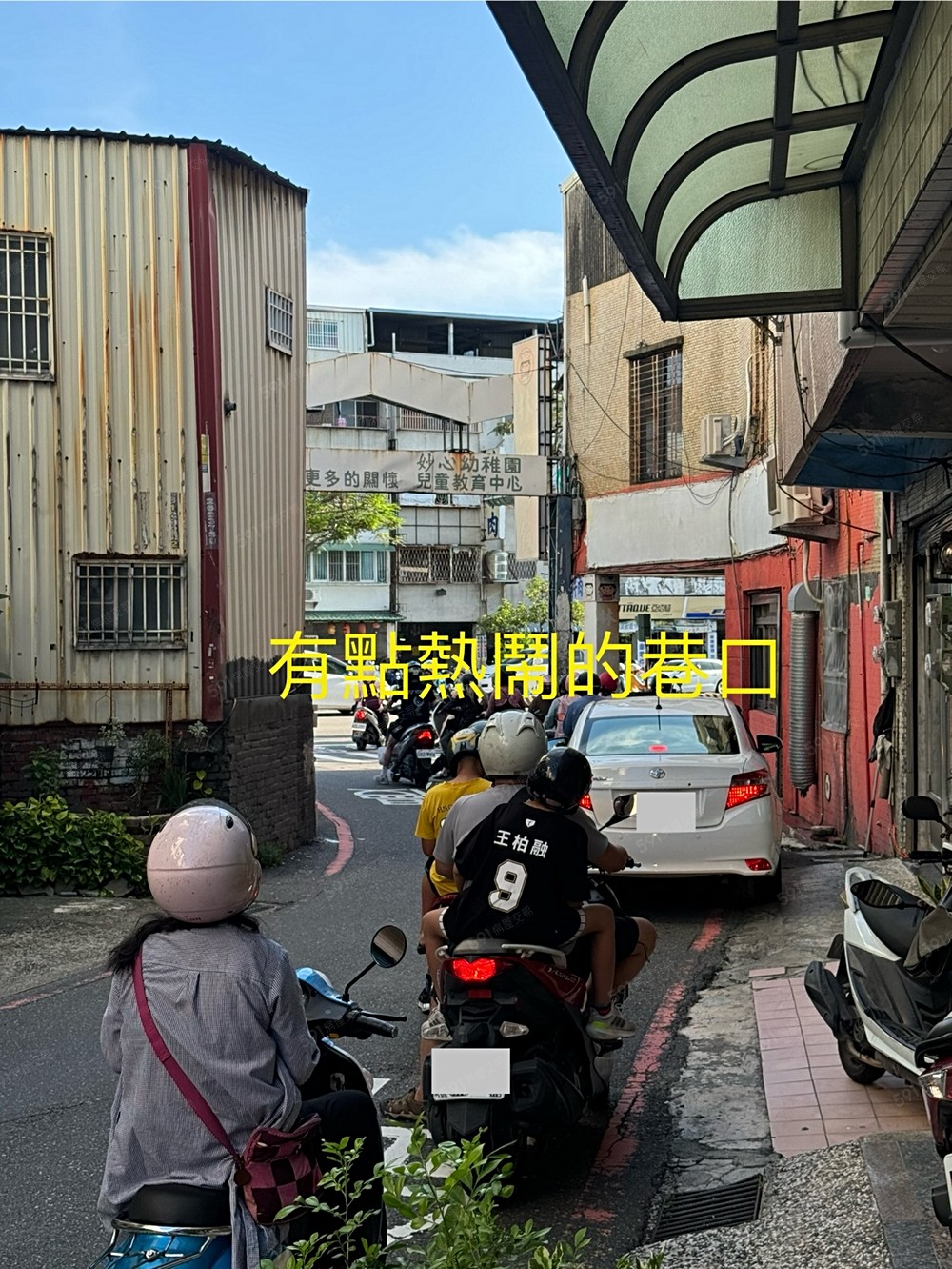 照片