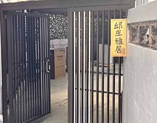 A22捷運採光美房/附室內機車位/可租補/獨立洗衣機 - Image 10