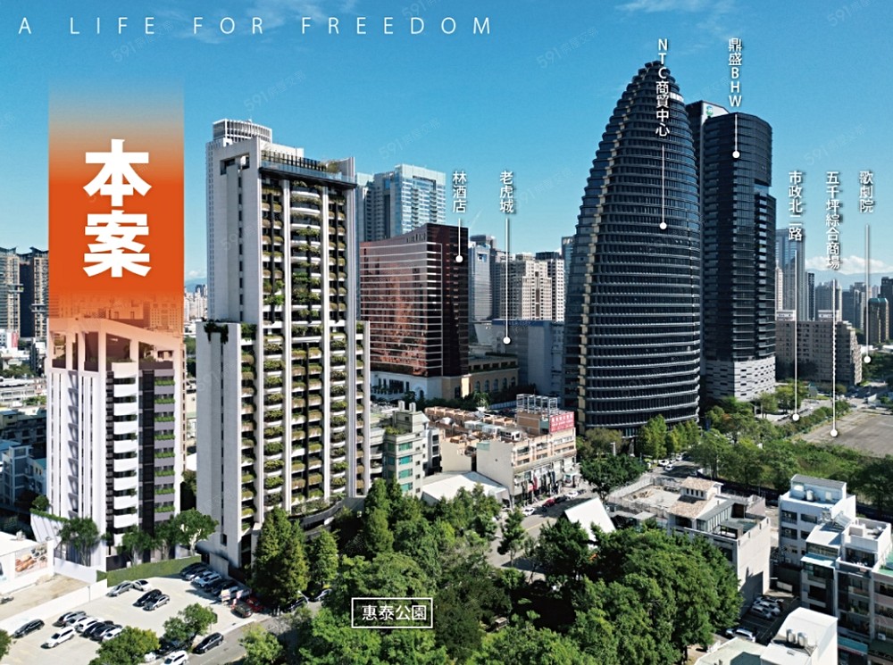 房屋圖片