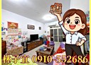 板橋區-金門街3房2廳，35.8坪
