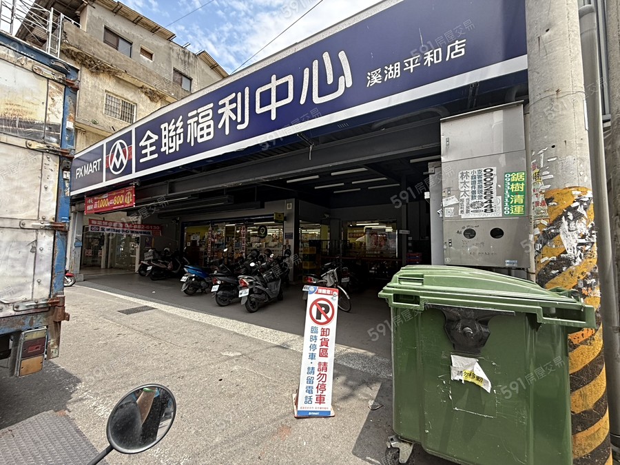 大墅豐禾NO.6環境圖