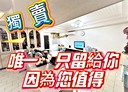 士林區-劍潭路3房2廳，38.9坪