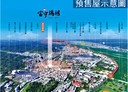 竹東鎮-光武街3房2廳，44.9坪