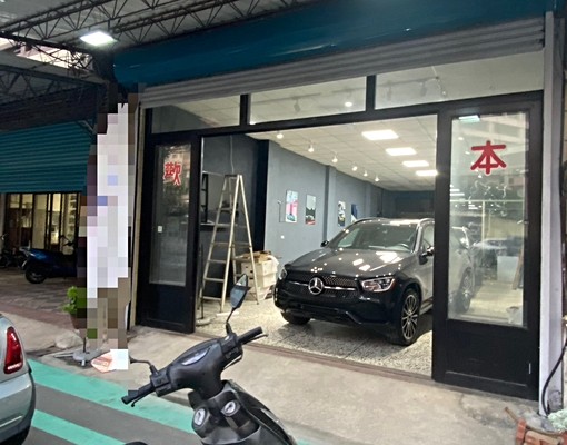 新竹和平竹光(一樓面寬約5.2米，深度約15米店面和平路) - Image 1