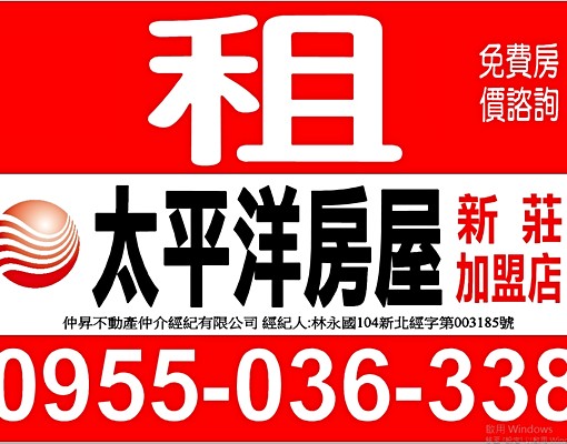 ★優質社區★博覽會~全配美二房★中港國小~可租補 - Image 2
