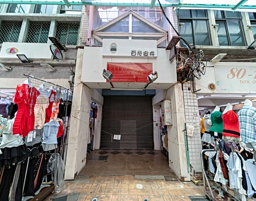 南華市場捷運美麗島站文武百市店面 - Image 2