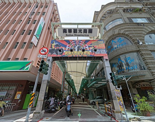 南華市場捷運美麗島站文武百市店面 - Image 7