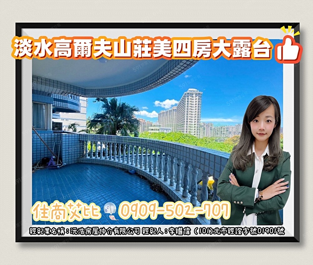房屋圖片