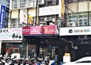 三重區-正義南路3房2廳，14.8坪