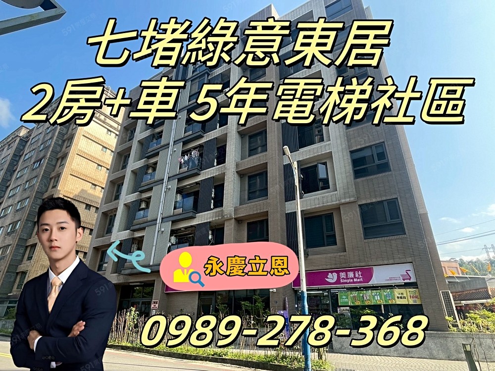 房屋圖片