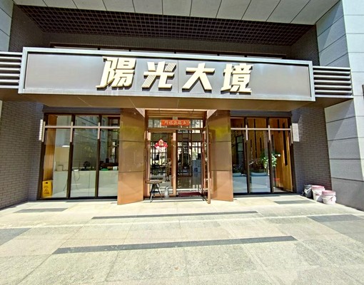 嘉暘/免仲/可補助/八德重劃區陽光大境2房 - Image 9