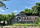 員山鄉-土地，384.5坪