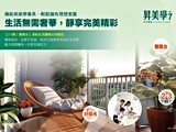 宣傳圖(11)