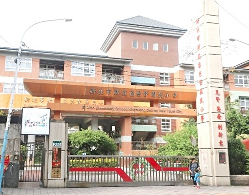 國小公園市場旁機能小家庭美寓-龍邑(新北NO.1) - Image 11
