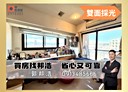 大安區-基隆路二段1房1廳，14.4坪