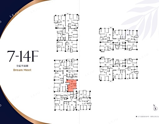 高鐵視野高層全新裝潢ing2房 - Image 4