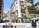 淡水區-民族路開放式格局，33坪