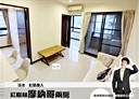 淡水區-淡金路其他，21.1坪