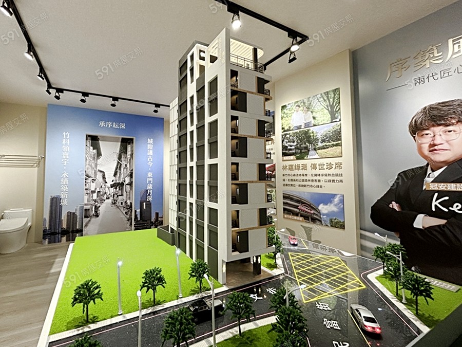 冠安序耘示意圖