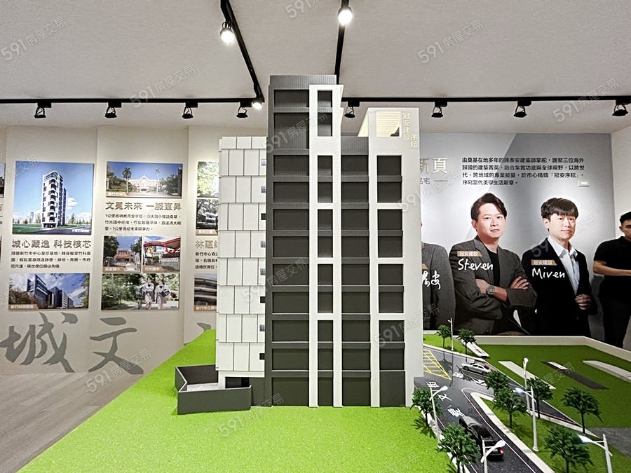 冠安序耘示意圖