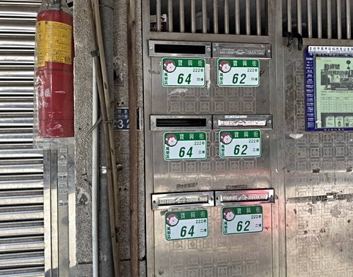 萬華區寶興街一樓店面廠房住辦出租 - Image 7