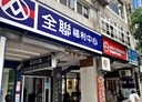 信義區-基隆路二段11房0廳，61.4坪