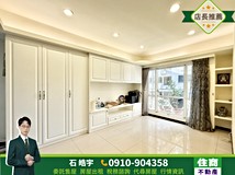 信義路🍀四季悅|雙語學區採..