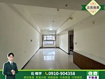 文青二路🌞皇翔歡喜城|A7高..