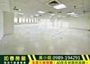 北區-進化北路辦公，52.1坪