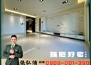 中西區-中華西路二段3房2廳，101.7坪
