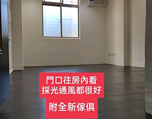 有陽台全新粉刷全新傢俱(年繳租金9折) - Image 1