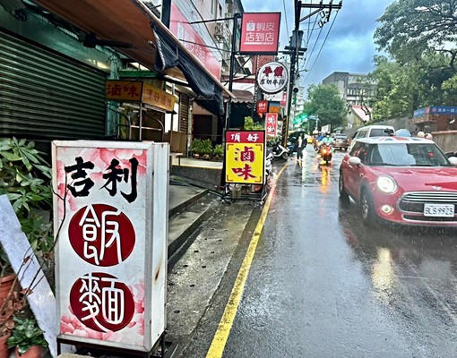!可貓!可租補真理大學蝦皮電梯分租大套房 - Image 6
