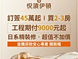 宣傳圖(8)