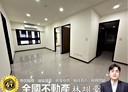 板橋區-華江一路3房2廳，43.3坪