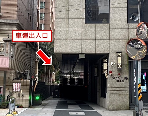 【B1坡道平面大車位】出租(租金誠可議) - Image 1