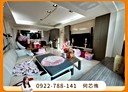 永和區-保福路一段3房2廳，40.6坪