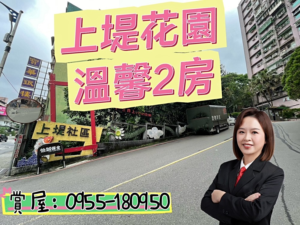 房屋圖片