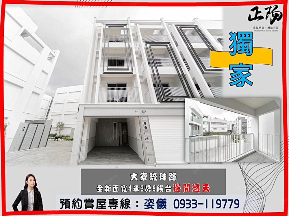 房屋圖片