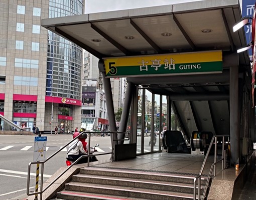 @古亭雙捷運旁靜巷新裝潢美寓 - Image 4