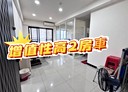 龜山區-樂善二路2房2廳，34.4坪