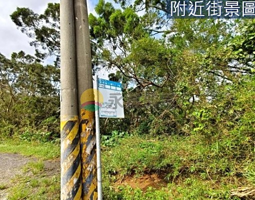 物件圖片