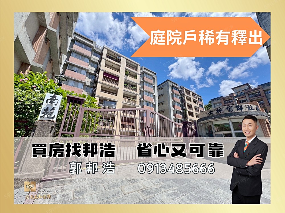 房屋圖片