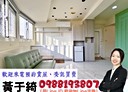 西區-向上路一段2房1廳，22坪