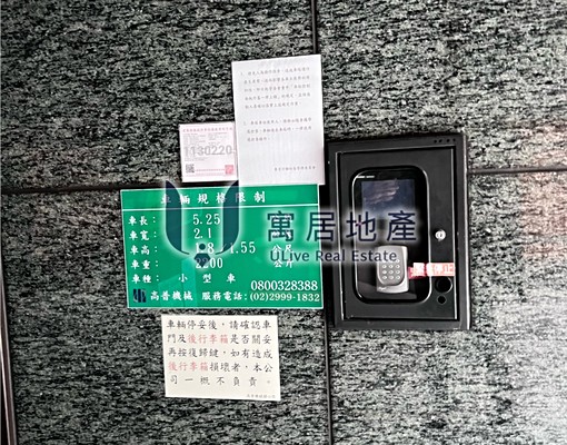 近松江南京•靜巷電梯•精美2房•採光落地窗• - Image 14
