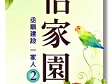 宣傳圖(1)