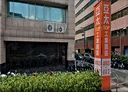中和區-中山路二段辦公，177.2坪